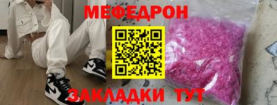 альфа пвп Коммунар