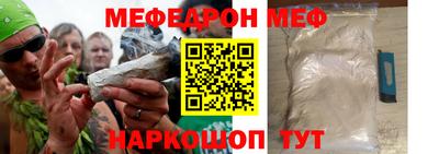 MESCALINE Комсомольск-на-Амуре