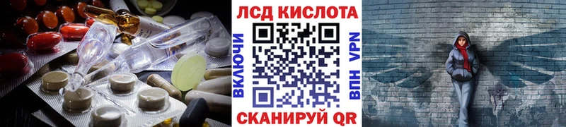 LSD-25 экстази кислота  где найти   Медногорск 