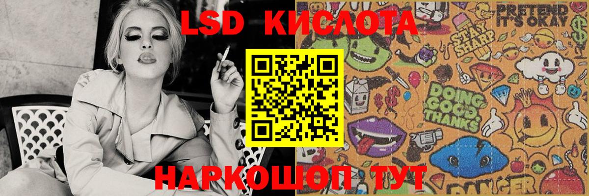 Медногорск  Лсд 25 экстази ecstasy  ЛСД экстази ecstasy  OMG tor  Вход с VPN 