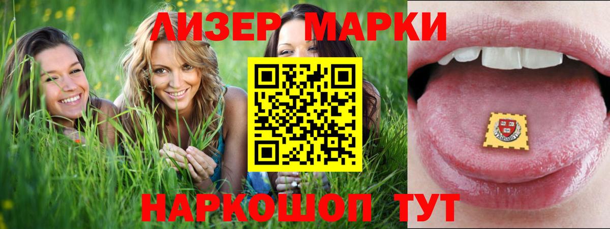 LSD-25 экстази ecstasy Медногорск