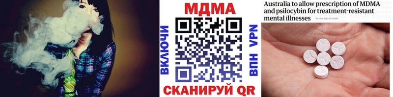 MDMA crystal  где купить наркоту  Медногорск 