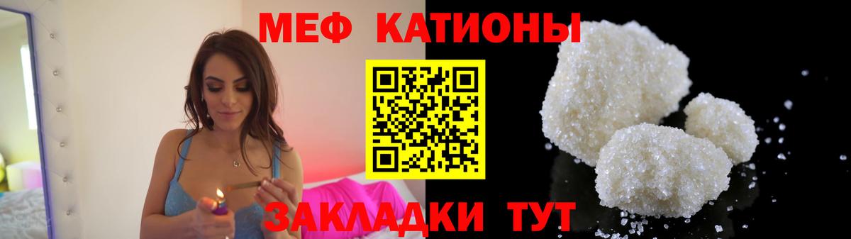 Мефедрон мука Медногорск