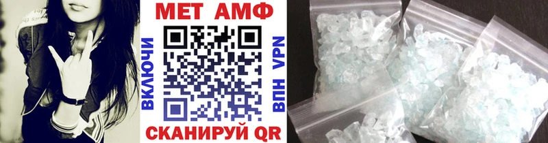 Метамфетамин мет  Медногорск 