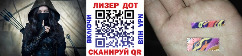 hydra Медногорск Марки 25I-NBOMe 1,5мг