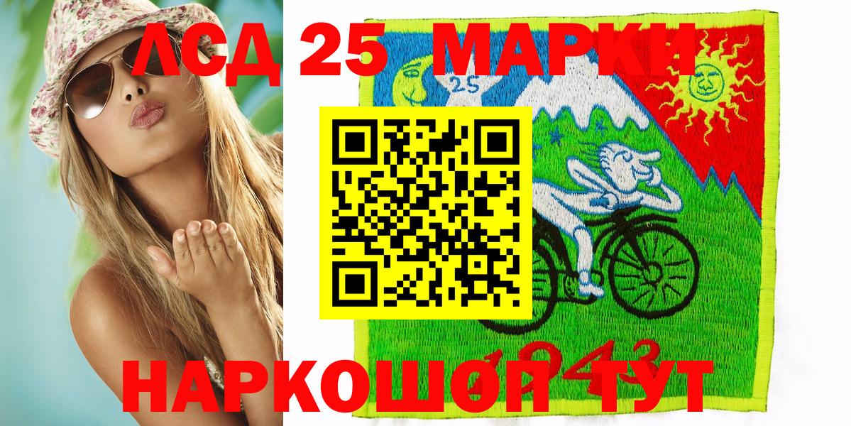 Наркотические марки 1,8мг  Наркотические марки 1,8мг  Медногорск  как найти закладки  Вход с VPN 